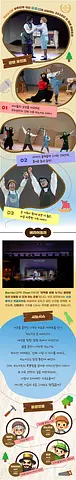 공연 이미지