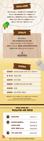 공연 이미지