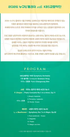 공연 이미지