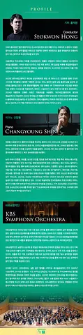 공연 이미지