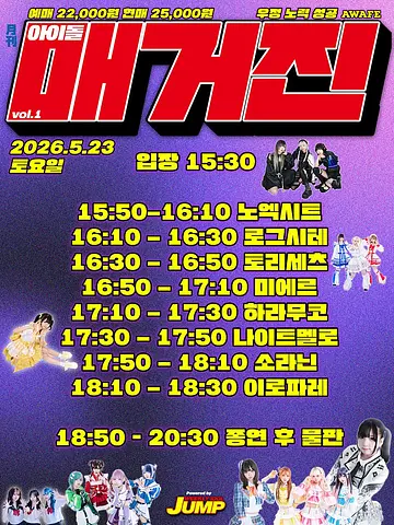 공연 이미지