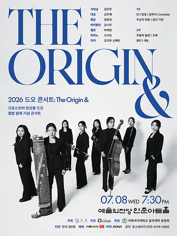 공연 이미지