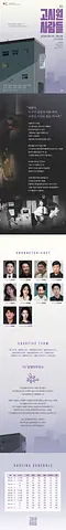 공연 이미지
