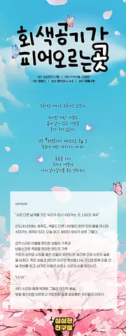 공연 이미지