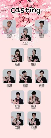 공연 이미지