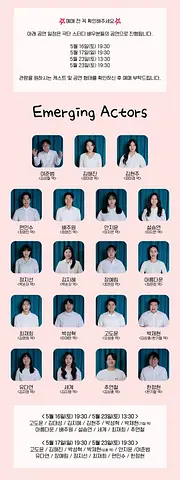 공연 이미지