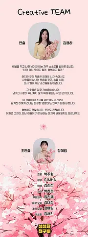 공연 이미지