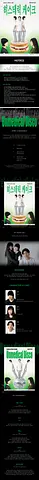공연 이미지