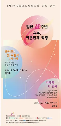 공연 이미지
