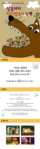 공연 이미지