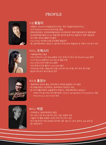 공연 이미지