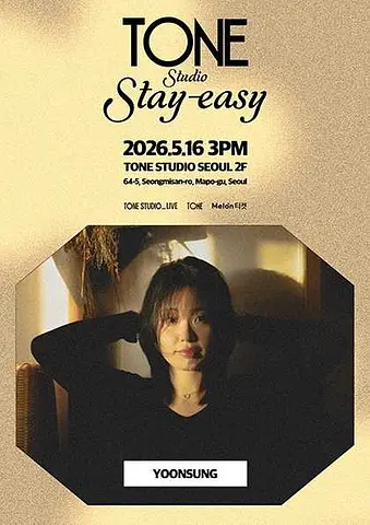 공연 포스터