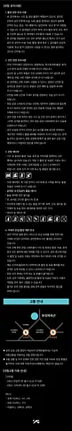 공연 이미지