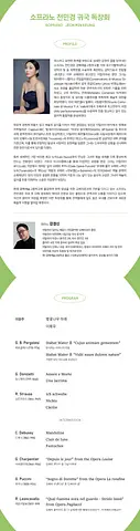 공연 이미지