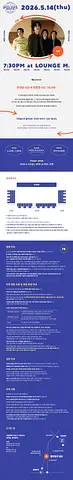 공연 이미지