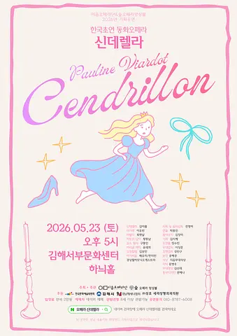 공연 이미지
