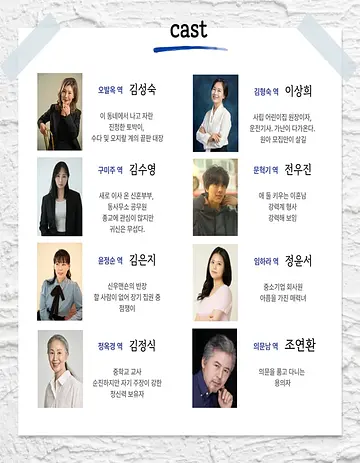 공연 이미지