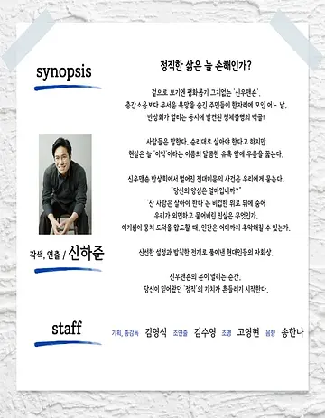 공연 이미지