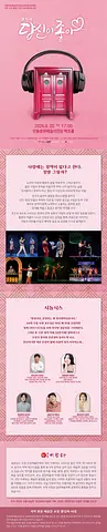 공연 이미지