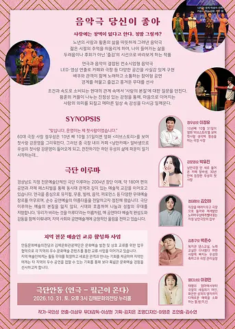 공연 이미지
