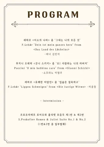 공연 이미지