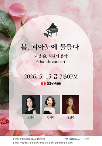 공연 이미지