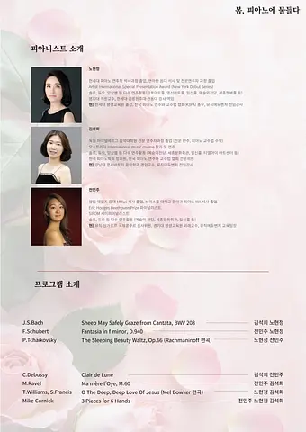 공연 이미지