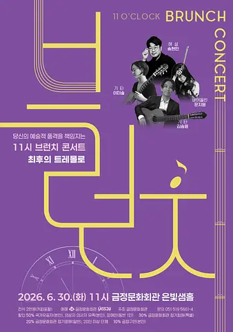공연 이미지