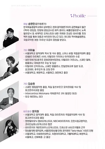 공연 이미지