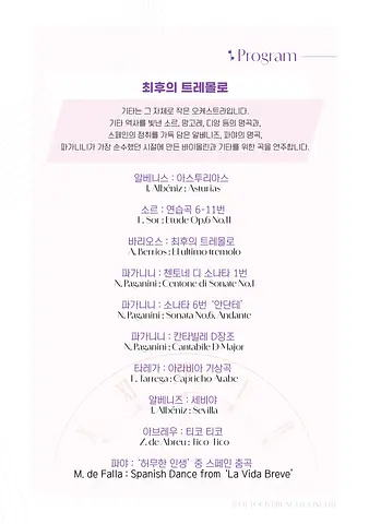 공연 이미지