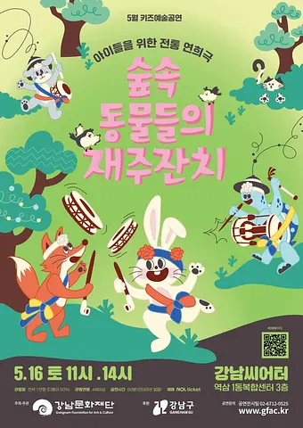 공연 이미지