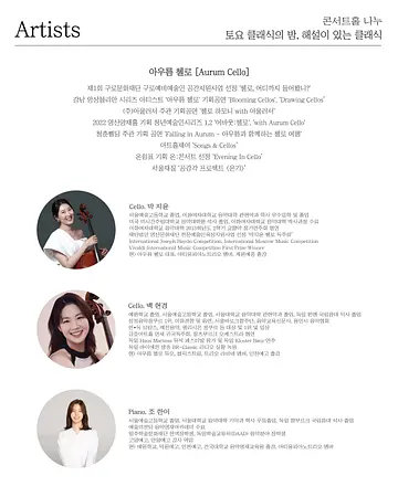 공연 이미지