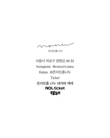 공연 이미지