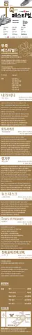 공연 이미지