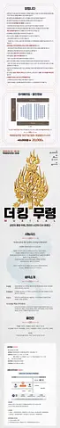 공연 이미지