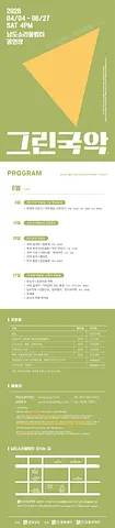 공연 이미지