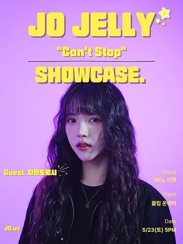 공연 이미지