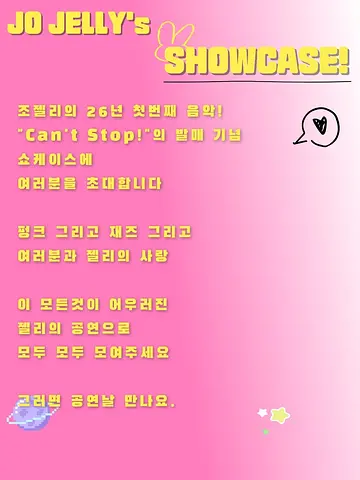 공연 이미지
