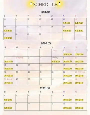 공연 이미지