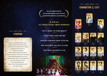 공연 이미지