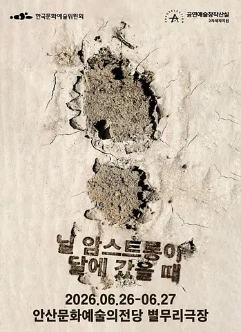 공연 이미지