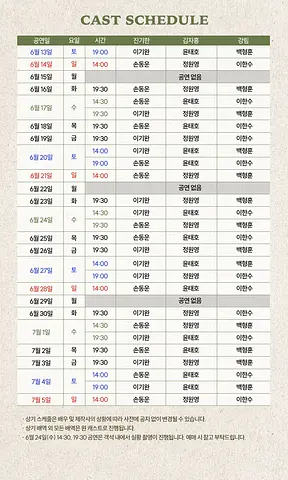 공연 이미지