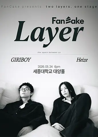 공연 포스터