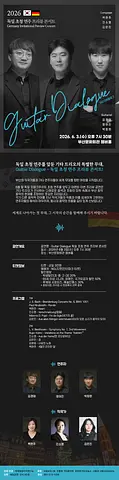 공연 이미지