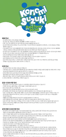 공연 이미지