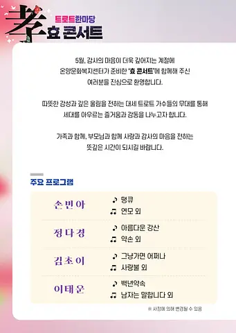 공연 이미지