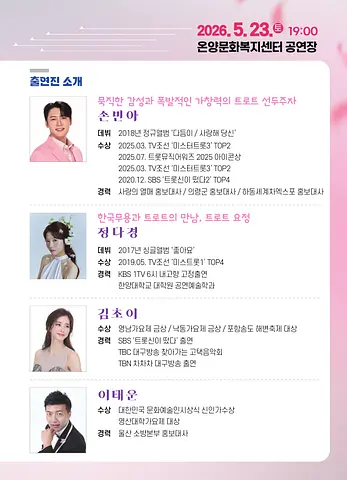 공연 이미지
