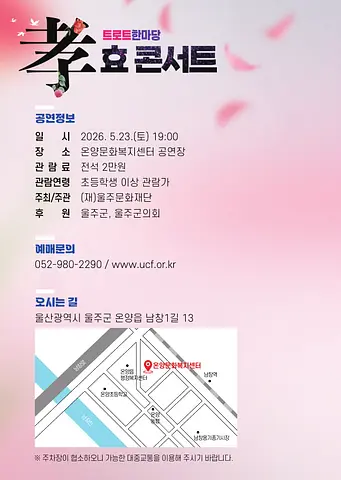 공연 이미지