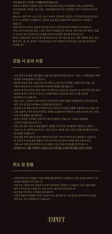 공연 이미지