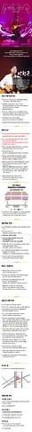 공연 이미지